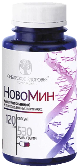 Новомин Антиоксидантный комплекс для иммунитета 120 капсул