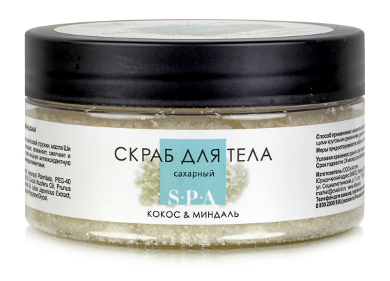 Скраб для тела сахарный Planet SPA  "Кокос & Миндаль" 200 г.