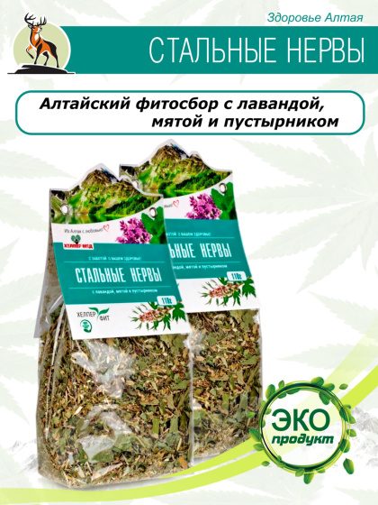 Комплект / СТАЛЬНЫЕ НЕРВЫ 110 гр / 2 шт