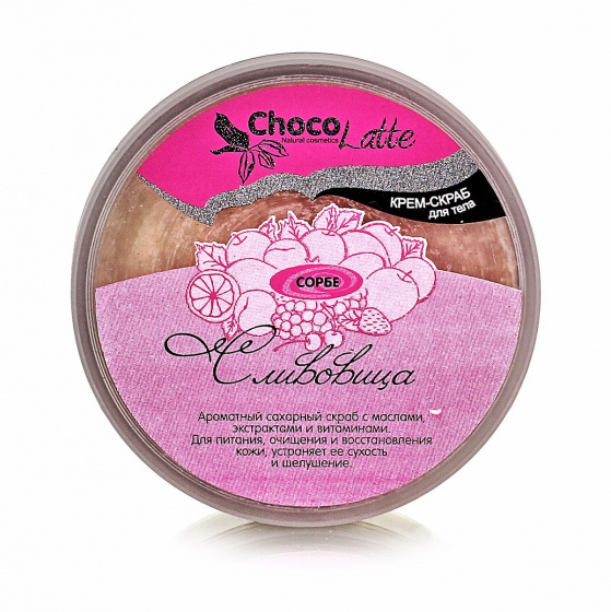 Крем-скраб для тела. Сорбе Сливовица 280гр.