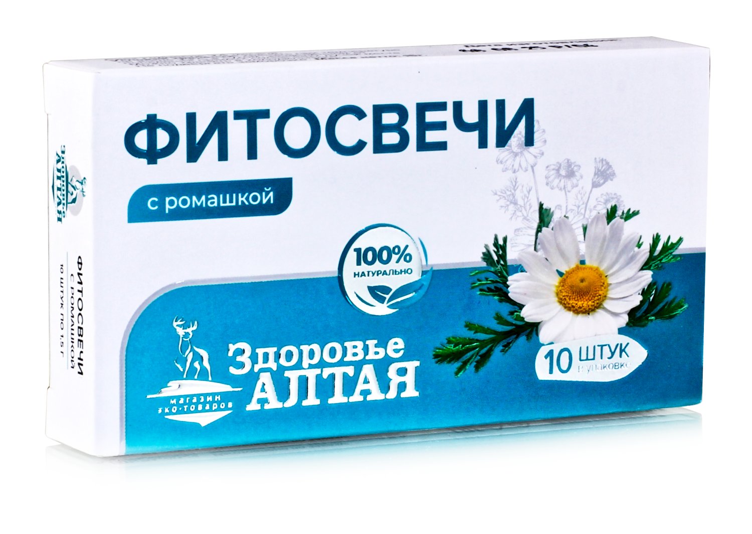 Фито свечи от запора, при цистите с ромашкой ректальные вагинальные Здоровье Алтая, 10 шт.