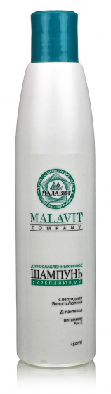 Малавит. Шампунь укрепляющий с пептидами белого люпина, 250 мл