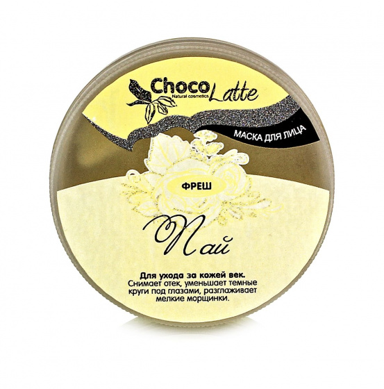 Маска для век "Пай фреш". Против темных кругов, отеков и морщин вокруг глаз, 60 г  Аромаджик