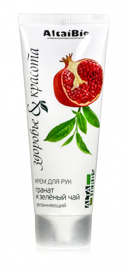 Крем для рук увлажняющий гранат и зелёный чай, 75 мл.