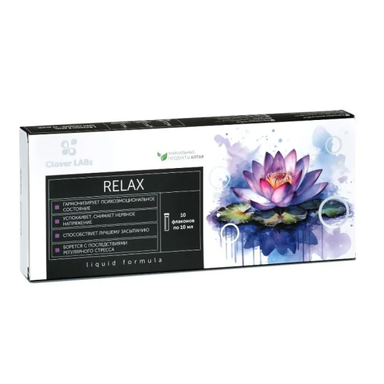 Эликсир Релакс плюс для здорового сна с мелиссой, 10шт / бессонница / нарушение сна