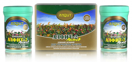 Алфит-актив 02 (Для улучшения зрения) №60*2гр. Усиленный. 30 утро + 30 вечер