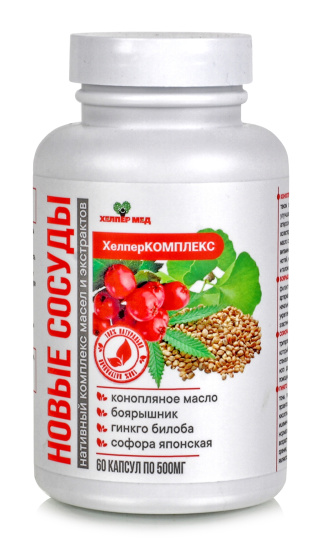 Комплекс Здоровое сердце новые сосуды с софорой японской, 60 капсул