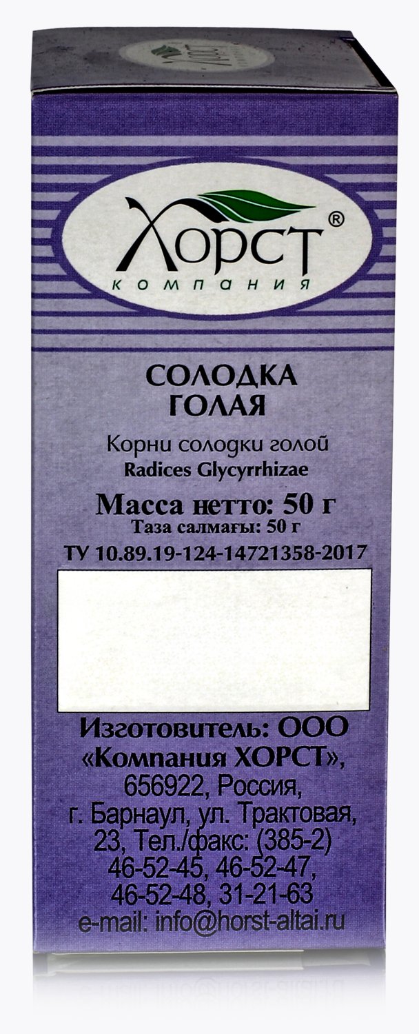 Солодка голая (лакрица или лакричный корень) 50гр