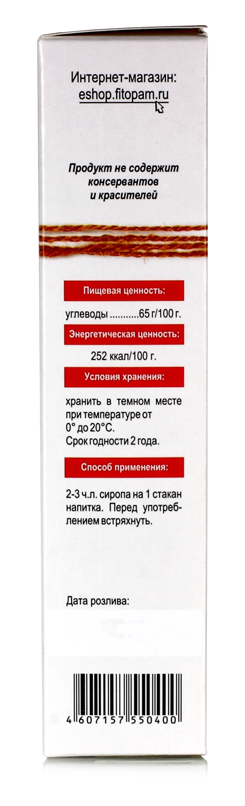 Сабельник Сироп Горный №30, 250мл купить в Москве в одном из наших  магазинов или с бесплатной доставкой по Москве в интернет-магазине по  низкой цене. Рецепты, применение, отзывы.