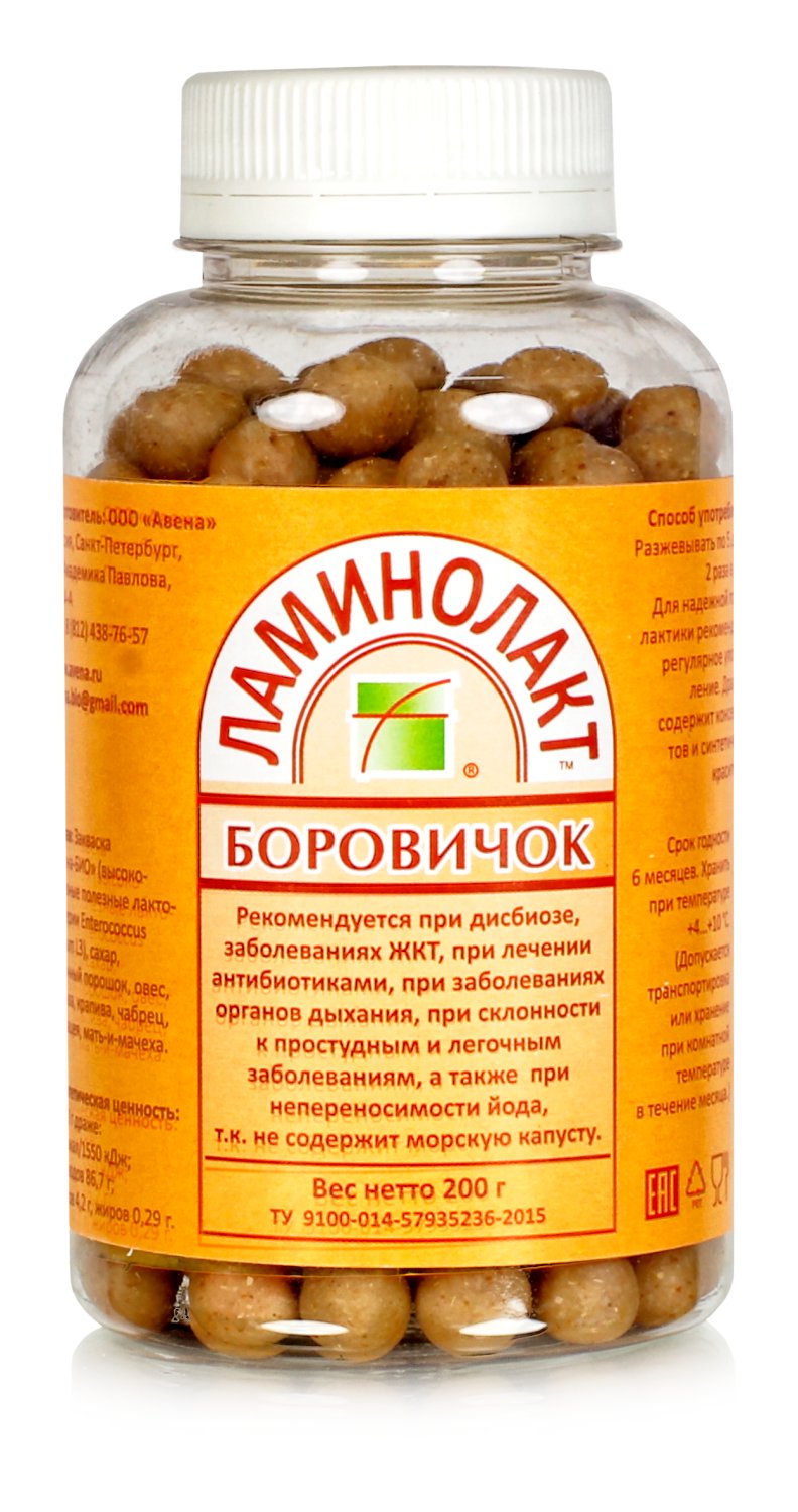 Синбиотик пребиотик и пробиотик Ламинолакт Боровичок при бронхо легочных заболеваниях, 200 гр