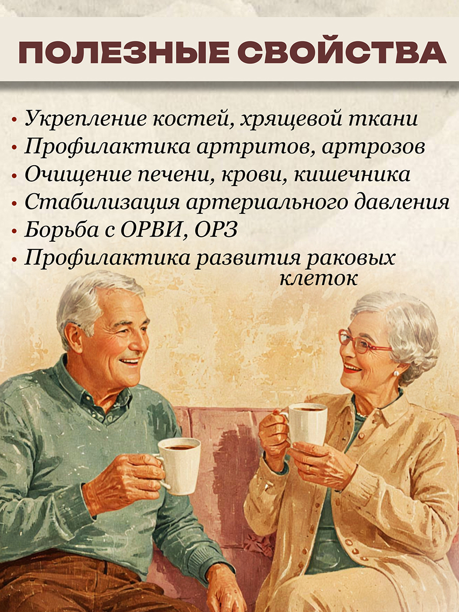 Золотое молоко иммунный напиток долголетия с куркумой, кардамоном, корицей, перцем, 150 гр.