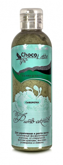 Сыворотка для волос "Фито актив" для укрепления и роста, 200 мл Аромаджик