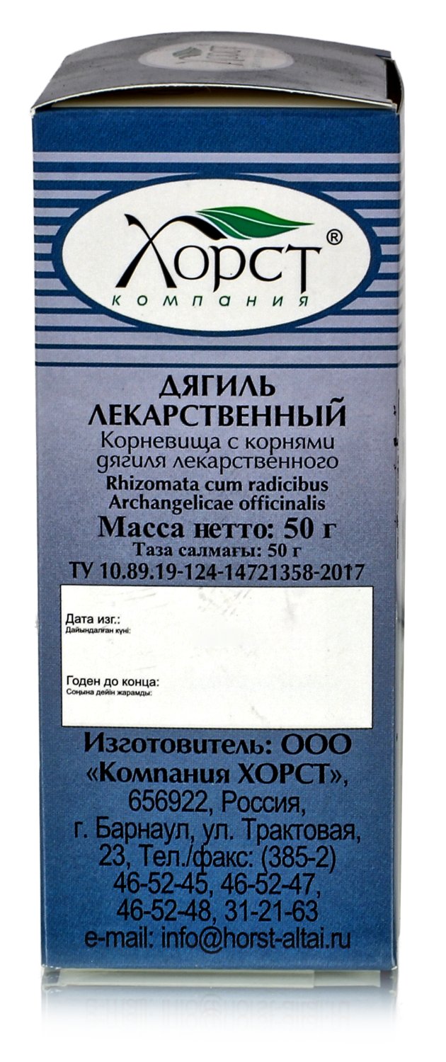 Дягиль лекарственный 50гр