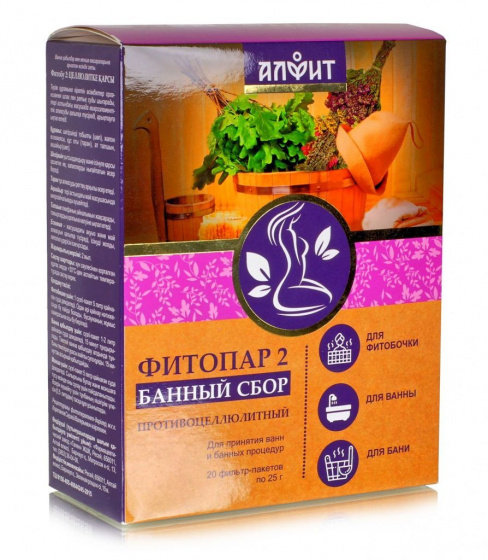 Фитопар 02 (Противоцеллюлитный). 20ф/п