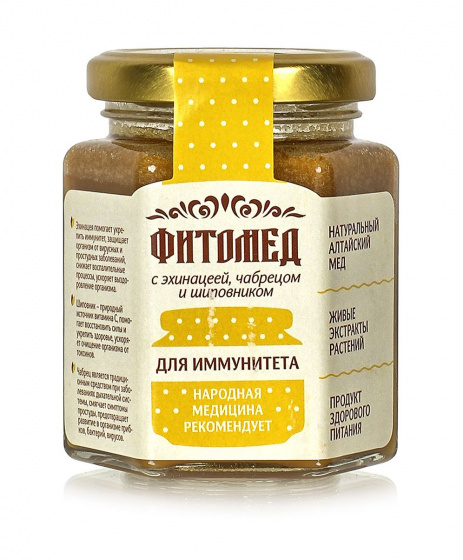 Фитомед "Для иммунитета" с эхинацеей, чабрецом, шиповником, 230 г