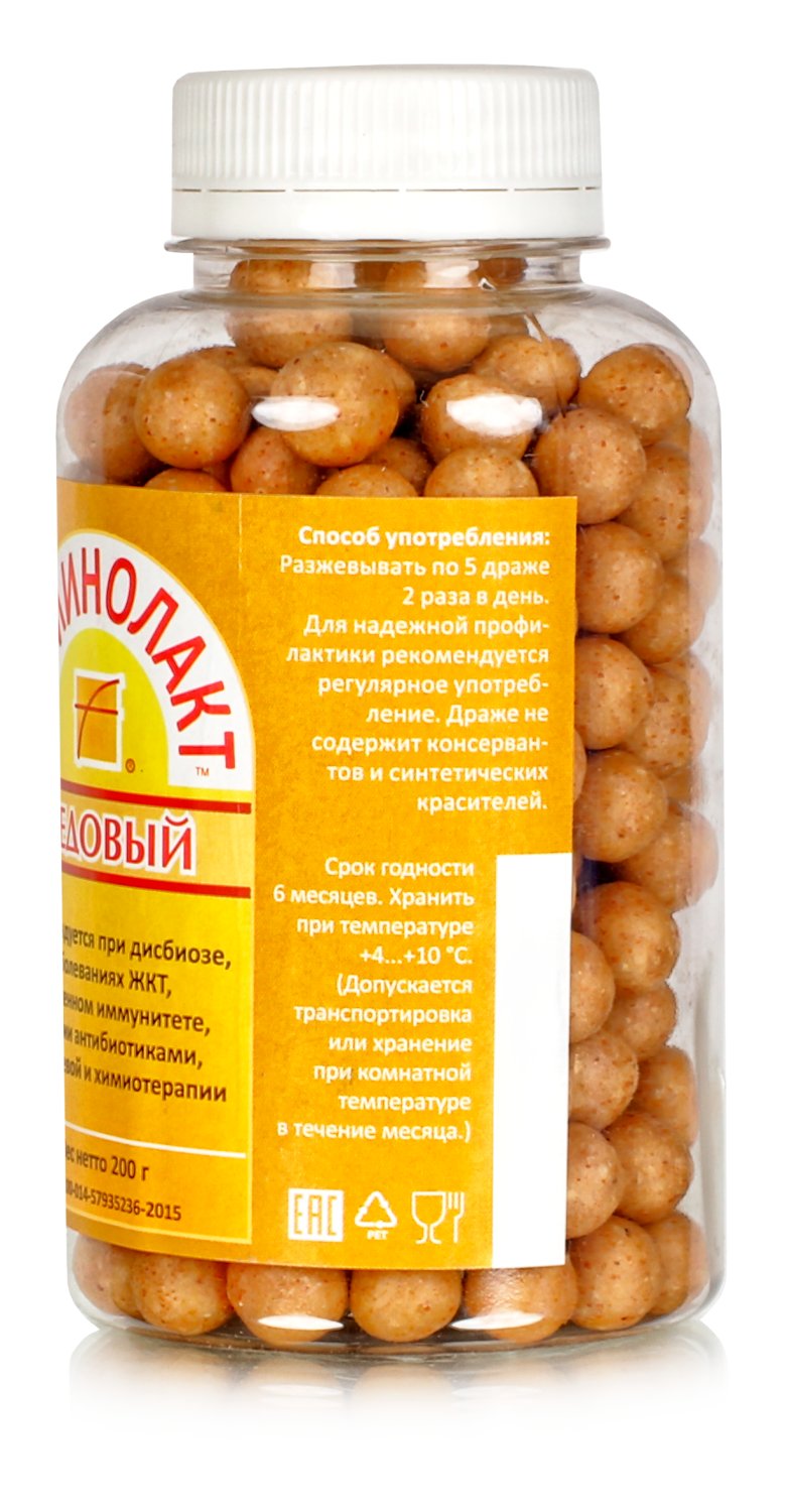 Ламинолакт "Медовый" 200 гр