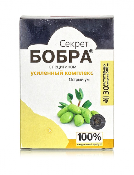 «Секрет бобра»® с лецитином. Острый ум. 30 капсул по 0,5г. Сашера-Мед