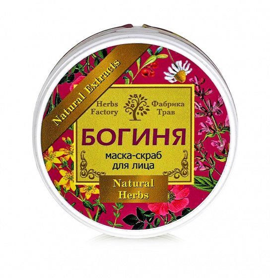 Маска-скраб для лица "Богиня" 50мл.