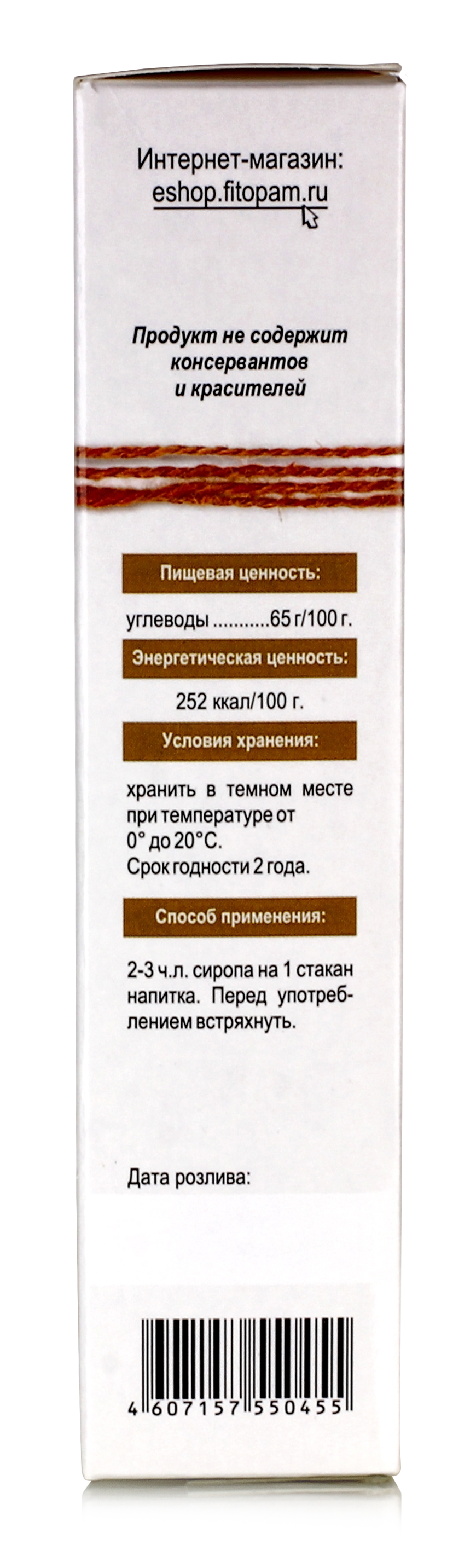 Почки тополя Сироп Горный №35, 250мл купить в Москве в одном из наших  магазинов или с бесплатной доставкой по Москве в интернет-магазине по  низкой цене. Рецепты, применение, отзывы.