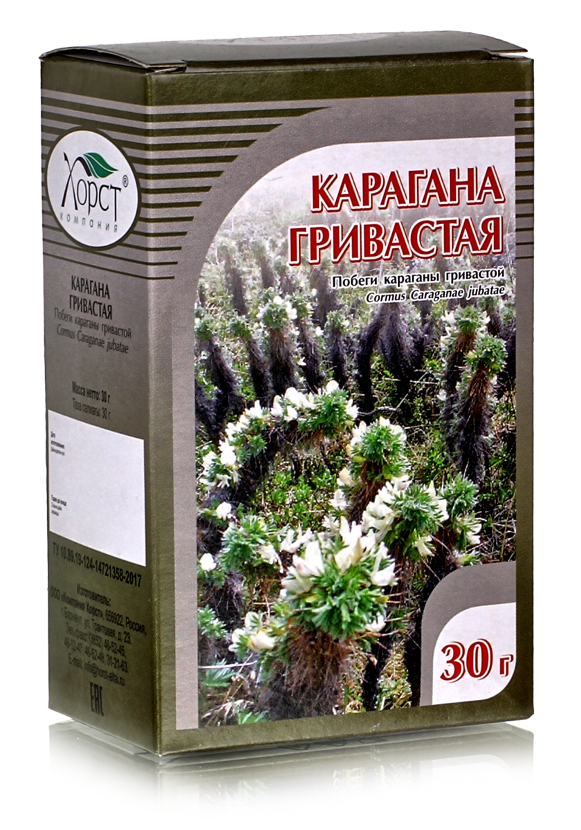 Карагана гривастая, трава 30гр.