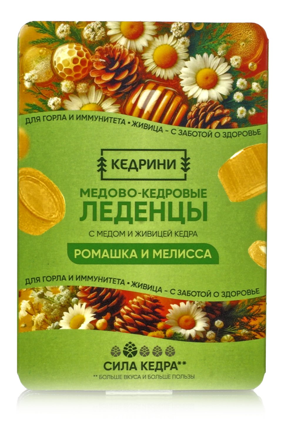 Леденцы живичные с медом, кедром, ромашкой и мелиссой, 6шт по 3,2гр.
