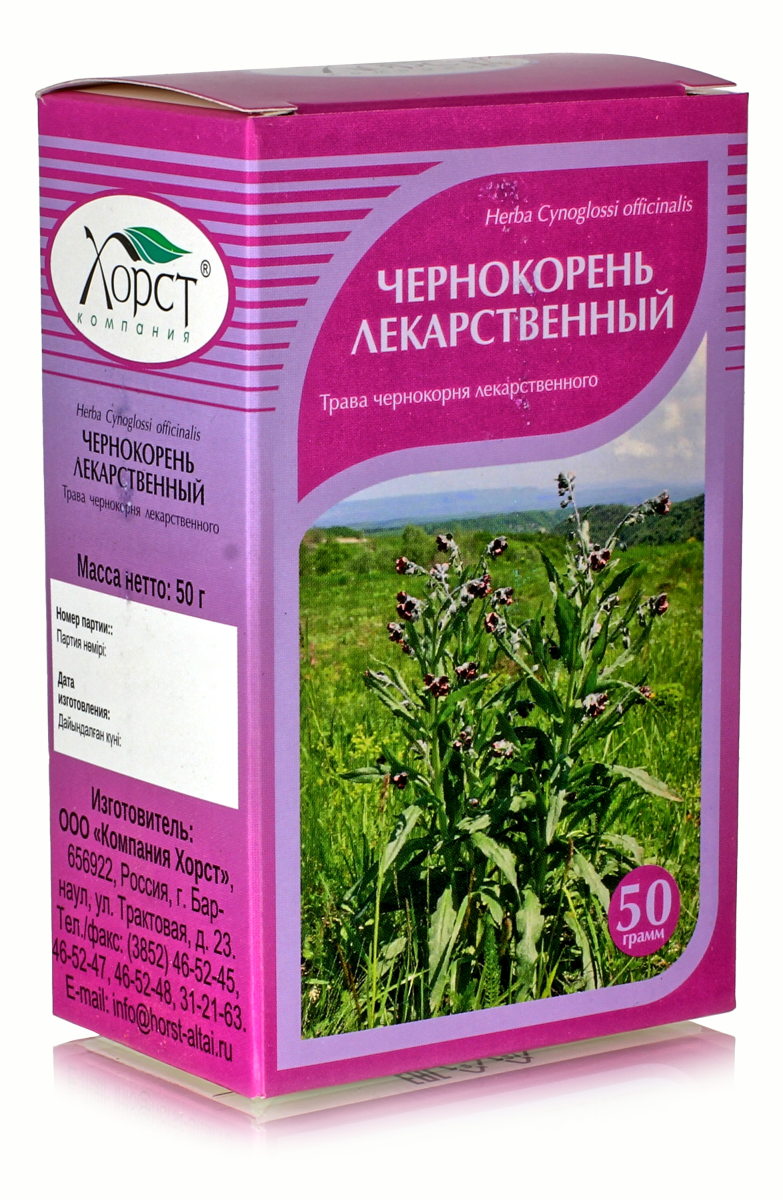 Чернокорень лекарственный, трава 50гр. купить в Москве в одном из наших  магазинов или с бесплатной доставкой по Москве в интернет-магазине по  низкой цене. Рецепты, применение, отзывы.
