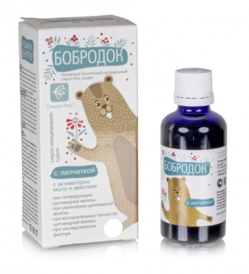Бобродок с лапчаткой для щитовидной железы сироп для детей, 50 мл.