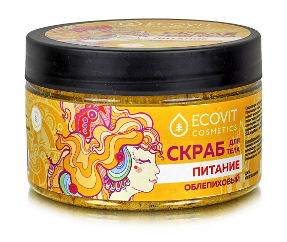 Скраб для тела облепиховый, 350 гр / пилинг для тела