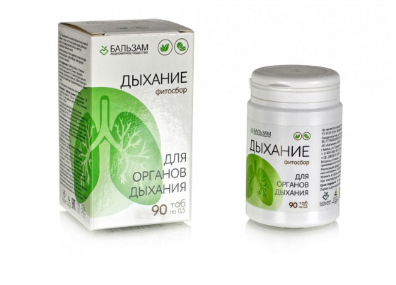 Фитосбор Дыхание для бронхов и легких, 90табл