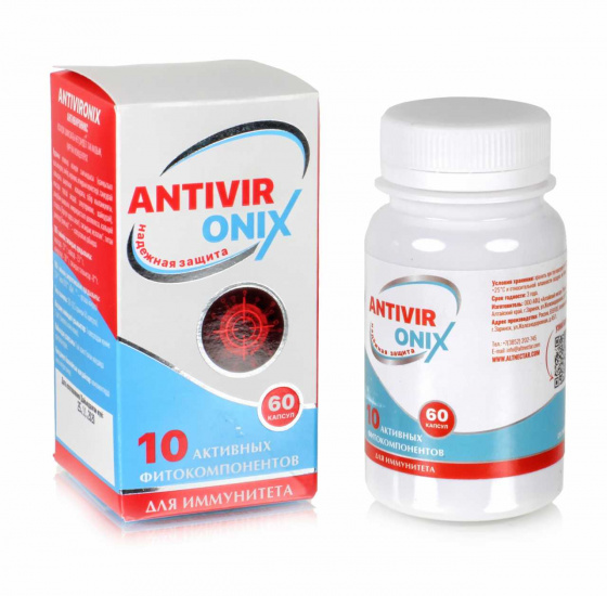 Фитокомплекс Антивироникс "ANTIVIRONIX" (антивирус, иммунитет) 60 капсул по 0,5 г