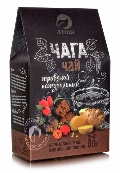 Чага с имбирем и шиповником 80гр травяной чай чаговый