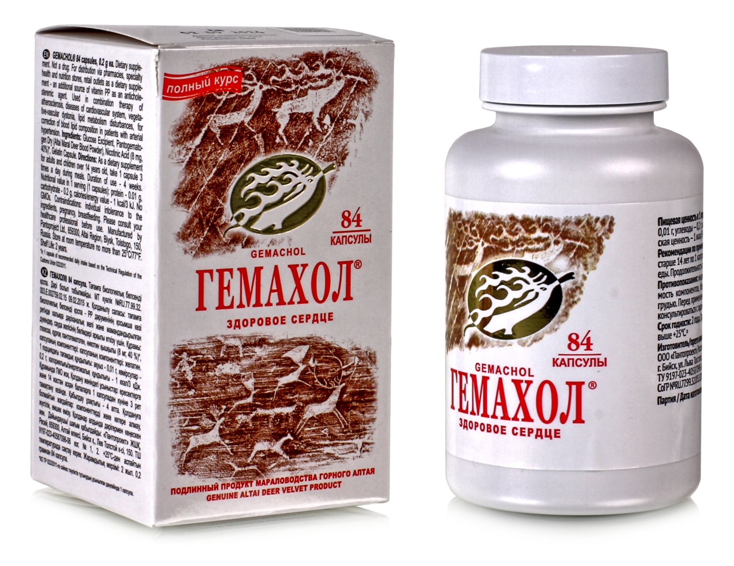 Гемахол от гипертонии Здоровое сердце, полный курс 