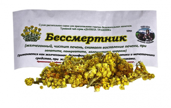 Бессмертник 50гр. Ручной сбор