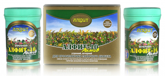 Алфит-актив 10 (Для профилактики сахарного диабета) №60*2гр. Усиленный. 30 утро + 30 вечер