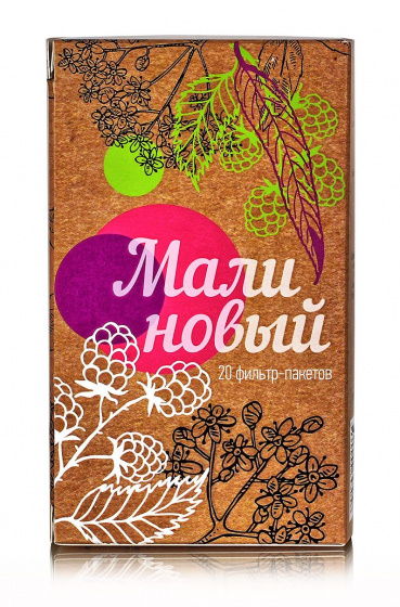 Чай малиновый №20*2гр.