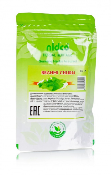 Брахми Чурна  50г / тоник для мозга / для памяти / BRAHMI POWDER Nidco