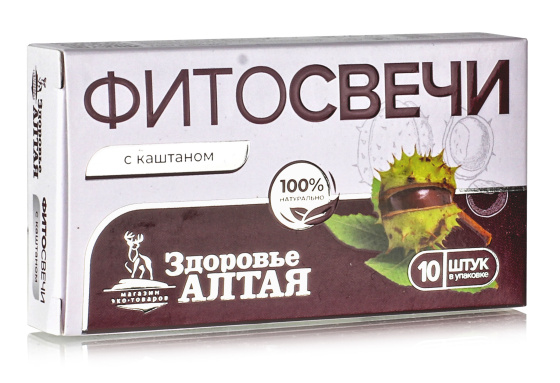 Фито свечи от геморроя с каштаном при варикозе обезболивающие свечи Здоровье Алтая, 10 шт.