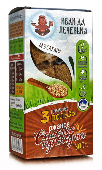 Печенье три пользы ржаное с семечкой кунжута, 300гр