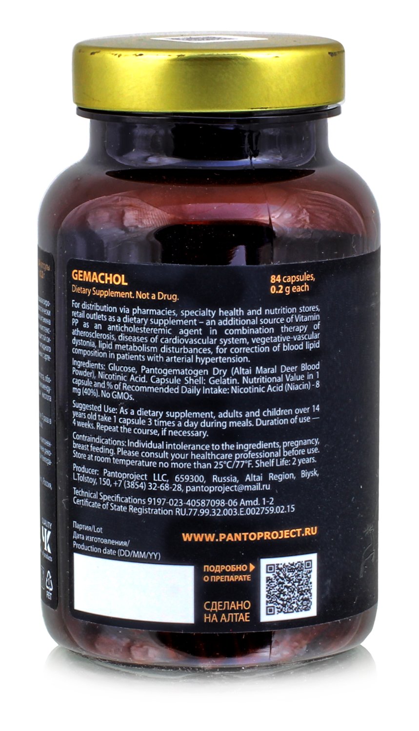 Гемахол от гипертонии Здоровое сердце, полный курс 