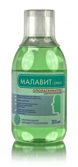 Малавит. Ополаскиватель для полости рта "Малавит-орал",  300 мл.