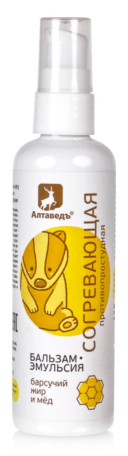 Растирка противопростудная Согревающая, 100мл / бальзам - эмульсия при простуде