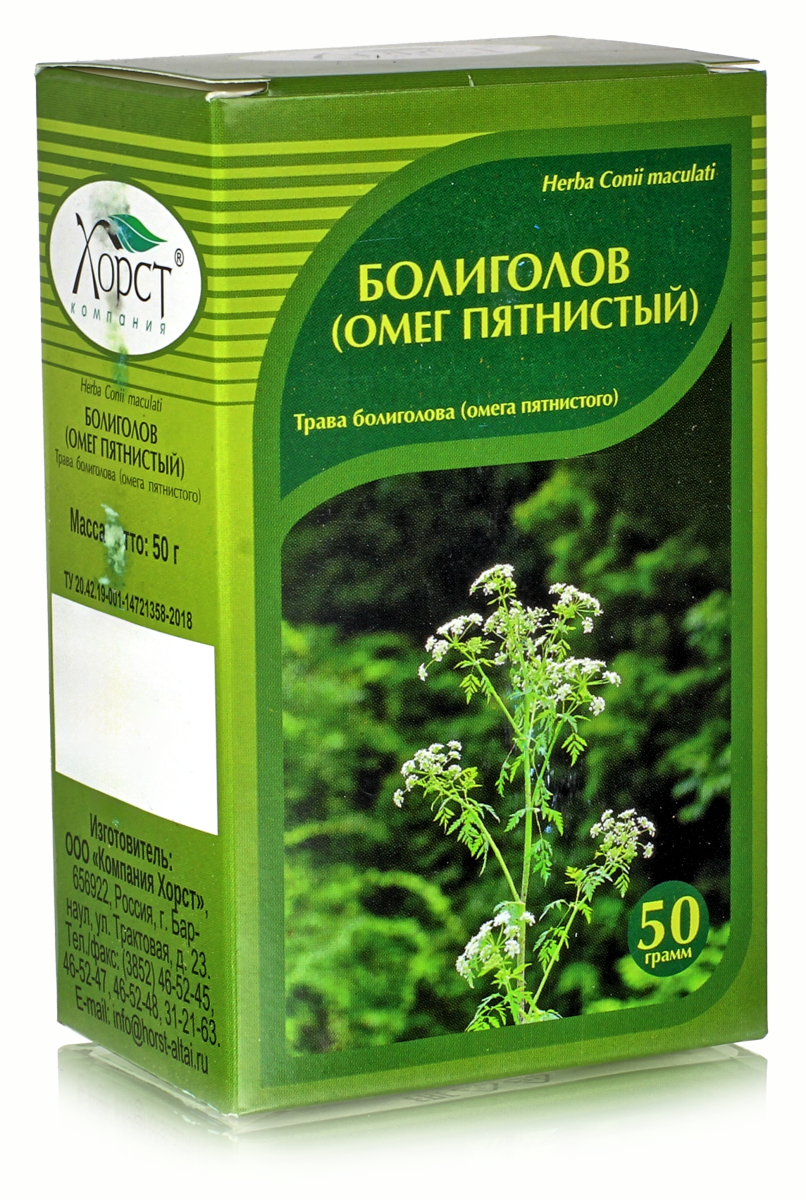 Болиголов (омег пятнистый), трава 50 гр.