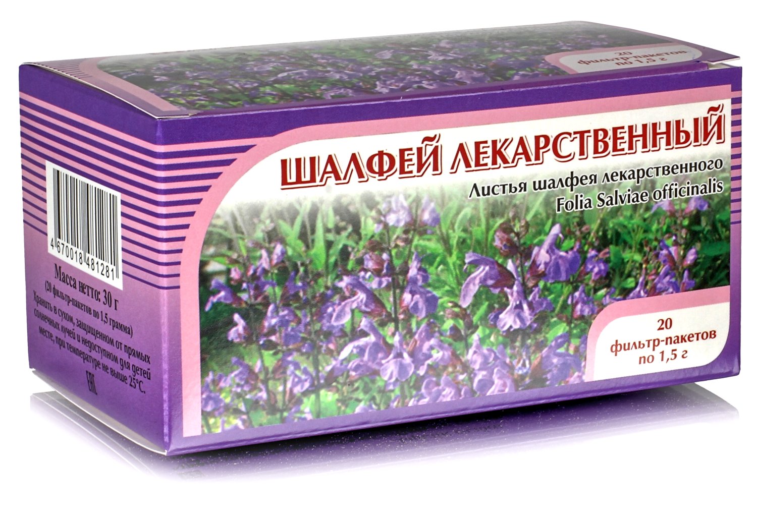 Шалфей листья 20 ф/п при воспалительных процессах полости рта, кровоточивости десен