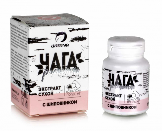 Алтайская Чага с шиповником, 60 капс. экстракт чаги, чага в капсулах, Чага березовая натуральная, чага березовый гриб, алтайская чага для иммунитета