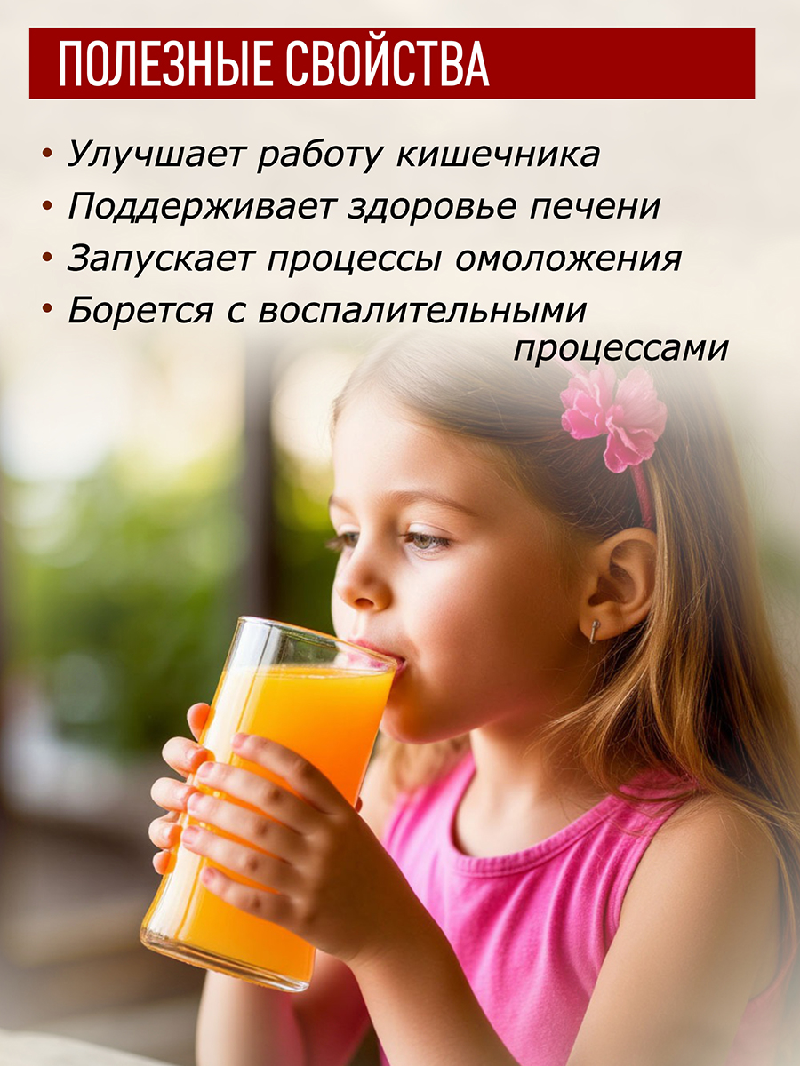 Алтайский кисель" Облепиховый"  1 кг (2 шт по 500гр)  десерт для детей и взрослых
