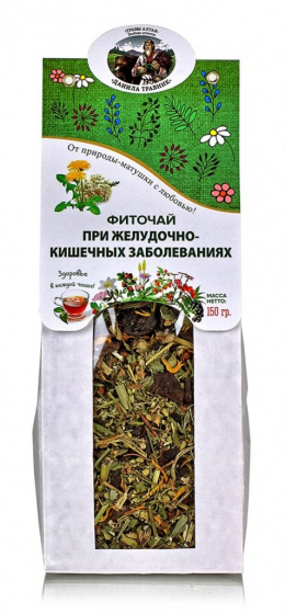 Сбор "При желудочно-кишечных заболеваниях ", 150гр.