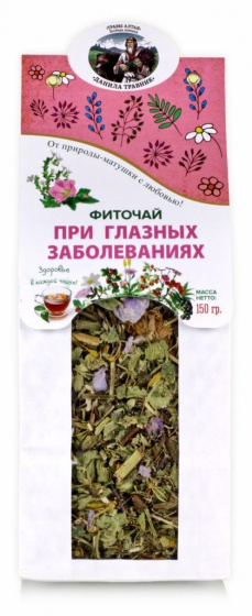 Травяной чай для Глаз снимает усталость глаз, укрепляет сосуды глаз 150 гр. Ручной сбор Алтая