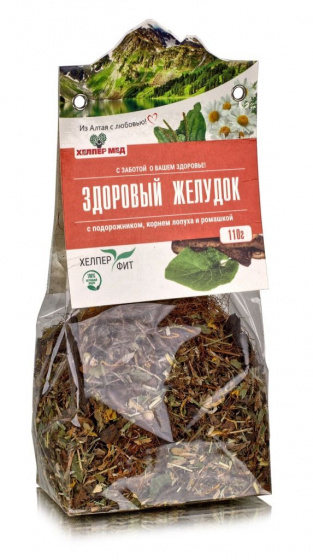 ЗДОРОВЫЙ ЖЕЛУДОК с подорожником, корнем лопуха и ромашкой. 110 гр