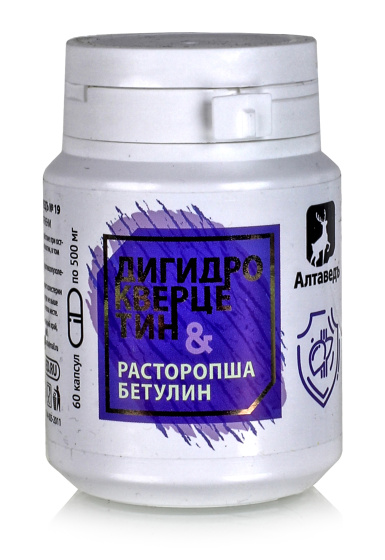 Детокс Расторопша и Бетулин, 60капс / витамины для печени / желчегонное