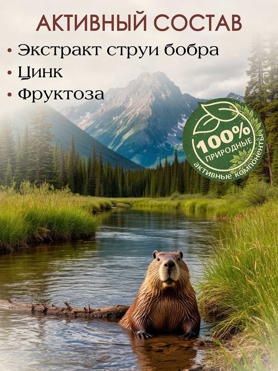 Кастокрин - Бобровая Струя  ( 56 капсул ) для профилактики и комплексного лечения аденомы предстательной железы